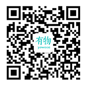 微信扫一扫,关注"有物"微信公众号